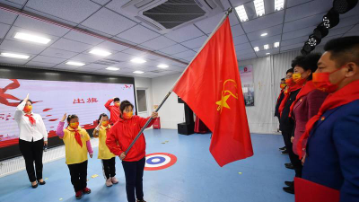 北京东城区培智中心学校户外活动场地