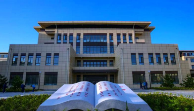 烟台山东省蓬莱第二中学户外活动场地