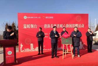 清苑臧村兴德中学户外活动场地
