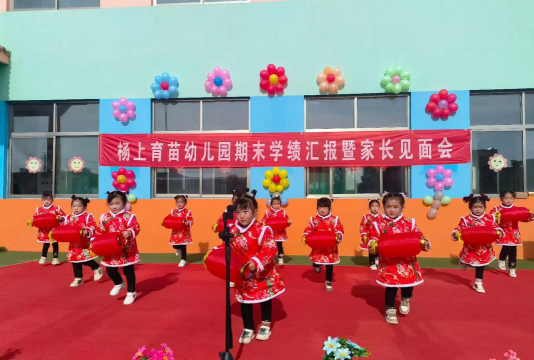 隆林各族自治县育苗幼儿园户外活动场地