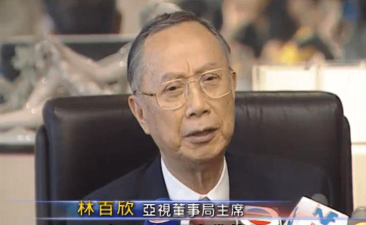 林百欣附小户外活动场地