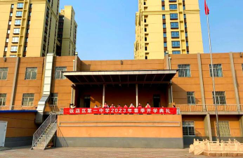 淄博市张店区第一中学户外活动场地