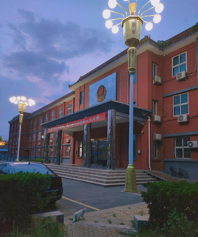 河北司法警官职业学院户外活动场地