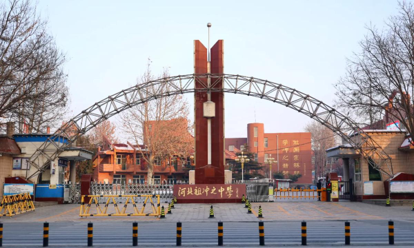 河北省保定市涞水县涞水镇水北中学户外活动场地