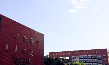 恩施市英才学校户外活动场地