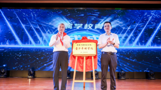 长沙市 中南大学附属实验小学户外活动场地