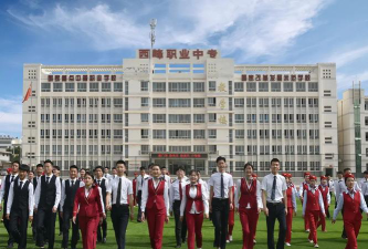 庆阳市西峰英才职业高中户外活动场地
