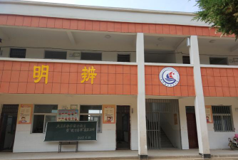 涞水县明义乡初级中学户外活动场地