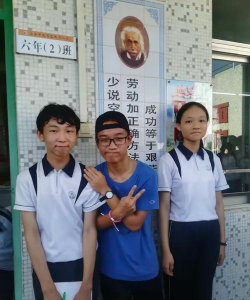 珠池小学户外活动场地