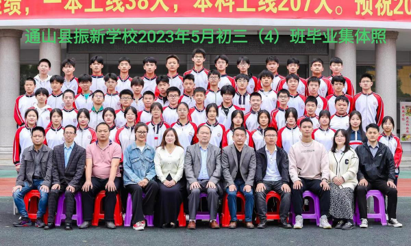 咸宁通山振新学校户外活动场地