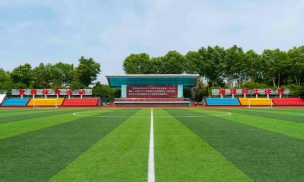 咸宁武昌首义学院附属高级中学户外活动场地
