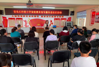 和平区长沙路小学户外活动场地