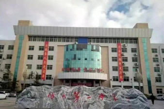 徐水县大因镇第一中学户外活动场地