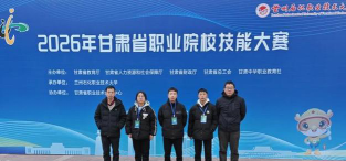 平凉工程技术学校户外活动场地