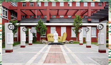 上海澧溪中学户外活动场地