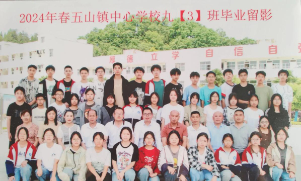 襄阳老河口市慧跃高级中学户外活动场地