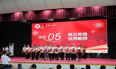襄阳市第六中学户外活动场地