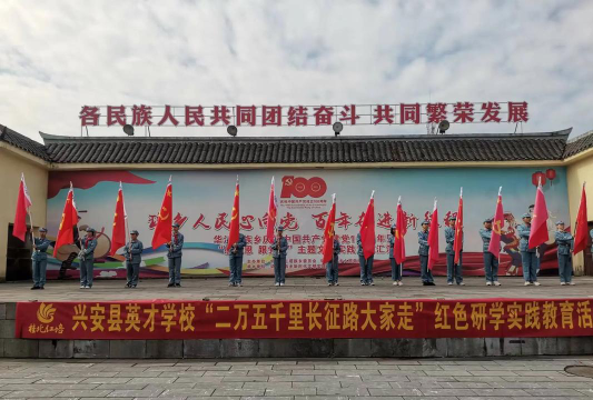 赤峰英才学校户外活动场地