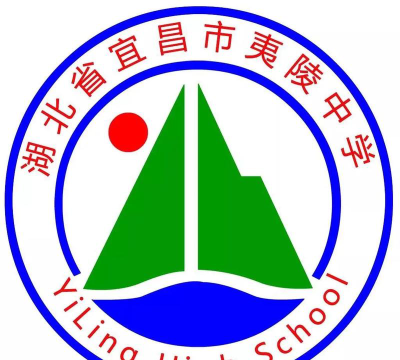 宜昌市夷陵中学户外活动场地
