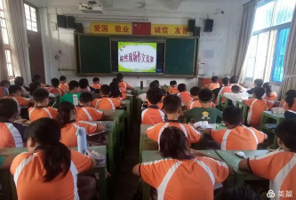 仙桥湖南小学户外活动场地