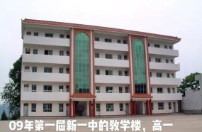 十堰郧阳区第一中学户外活动场地