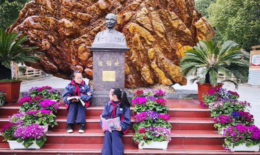 上海陈伯吹中学户外活动场地