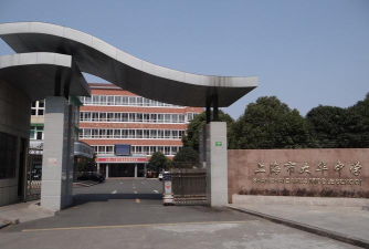 上海大华中学户外活动场地