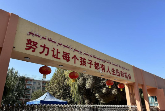 喀什莎车县第二中等职业技术学校户外活动场地