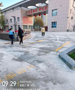 喀什新疆巴音郭楞蒙古自治州卫生学校户外活动场地