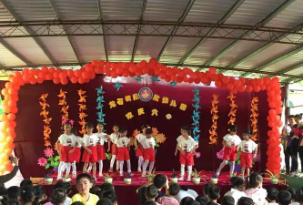 大足县龙石镇欣欣幼儿园户外活动场地