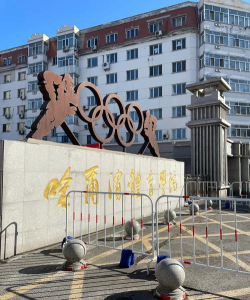 哈尔滨黑龙江省体育运动学校户外活动场地
