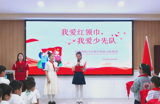 长江小学户外活动场地