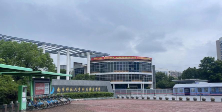 南京南师大附属扬子中学户外活动场地