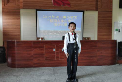 龙山镇黄塱小学车步教学点户外活动场地