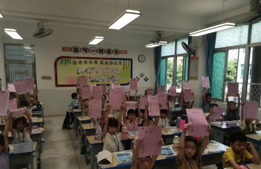 汕头市新乡小学户外活动场地