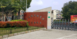 上海万里城实验学校户外活动场地