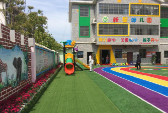 观胜镇新星幼儿园户外活动场地