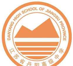 镇江‌江苏省丹阳高级中学户外活动场地