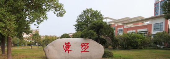 扬州江苏省宝应中学户外活动场地