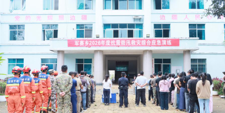 镇康县军赛乡军赛中心完小户外活动场地