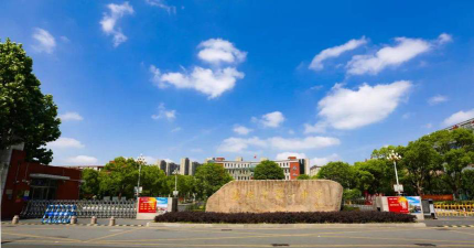 盐城市第一中学户外活动场地