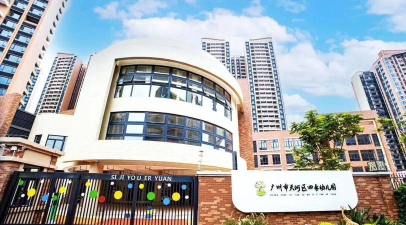 广州市天河区宝宝幼儿园户外活动场地