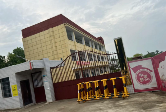 董家马中学户外活动场地