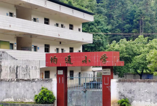 湖南省常德市汉寿县东岳庙乡李家村小学户外活动场地