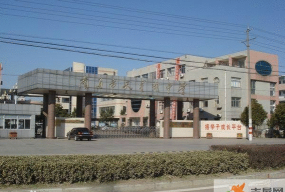 南通市天星湖中学户外活动场地