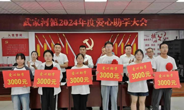 甘谷县武家河乡武家河九年制学校户外活动场地