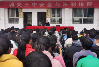 城关三中户外活动场地