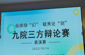 丹东东北工业学校户外活动场地