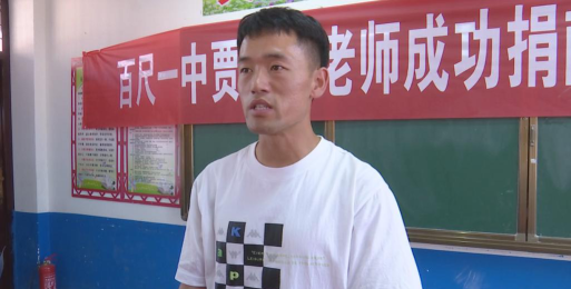 百尺一中户外活动场地