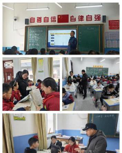 甘谷县大石乡王川九年制学校户外活动场地